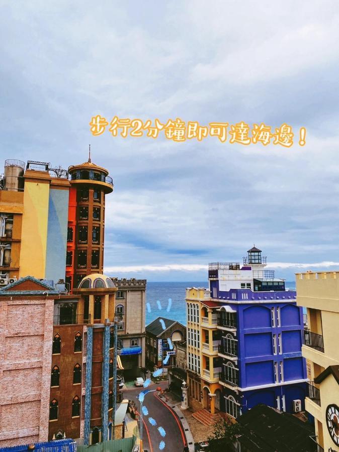 看見七星潭民宿2064&2065 Dahan Exterior foto